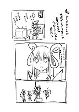 Kurokawa Otogi