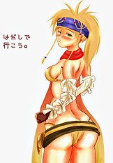 Mamo
