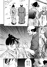[Psycho] Ana Okashi