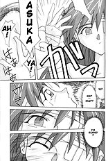 Asuka Aisha O Kimi Ni