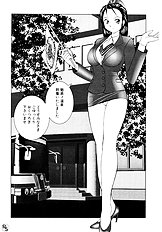 [JAP] Jelly Beans