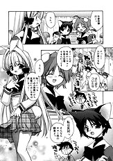 Momoiro inside