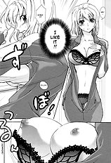 Kanojo ga Tsunagi ni Kigaetara | When She Wore Coveralls