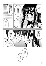 [Konno seisaku bou] Isei to Jikken Shitemiyou