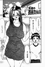 [Psycho] Roshutsuana (The Exposed Slit)