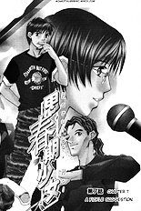 Haru Yo Koi V01 [Saki Kaori][ENG]