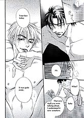 Koi Cha No Osahou Vol.3