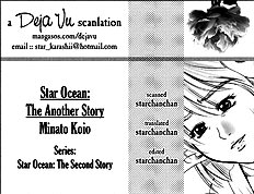 STAR OCEAN THE ANATHER STORY Ver.1.5