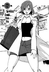 Hanasan No Kyuujitsu