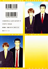 Doushiyoumo Nai Keredo Vol.1