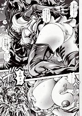NAMI SOS! NAOKO BLACK BIRD