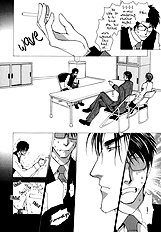 Okane Ga Nai Vol.7