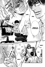 Ochiru Seija No Seppun