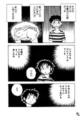 [JAP] Jelly Beans