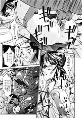 [Psycho] Ana Okashi