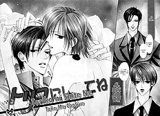 The Forbidden Sweet Fruit Vol.1