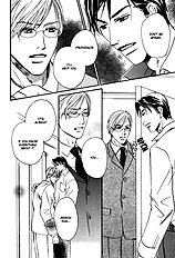 Niresaki Kyouju No Hirusagari No Kenkyuushitsu