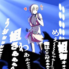 Wakino Yoshifumi