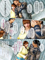 Renai Kisoku 3