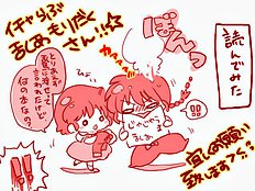 Ranma Ero Pics