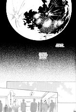 Gekkou No Rankan Ni Kuchinashi No Nioi
