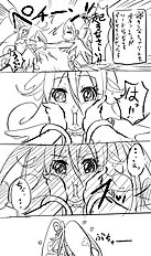 Kurokawa Otogi