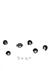 Tayu Tayu [Yamatogawa] (Uncensored)[ENG]