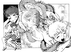 Femme Kabuki 9[ENG]