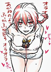 Ranma Ero Pics