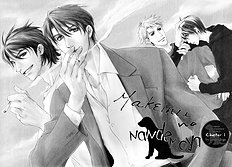 Makeinu No Nandemoya