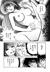 [JAP] On a Pet Doll