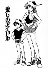 [JAP] On a Pet Doll