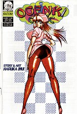 Ogenki Clinic Vol.6