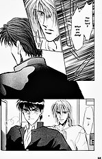 Yume No Kodomo Vol.2