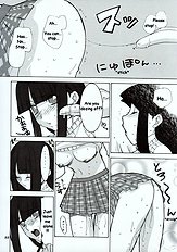 Gadgirl