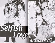 Kunshusama No Koi No Oaite Vol.1