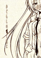 Higurashi no Naku Sama ni