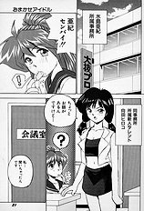 [JAP] Tissues Time
