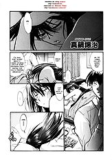 Shinzui Vol.6 Ch. 9 [toranoana][ENG]