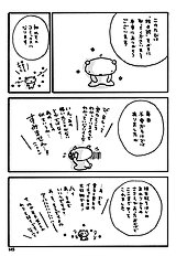 Dokusenyoku