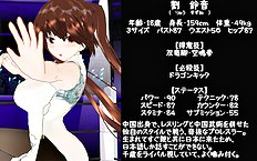 3D Image Set 9