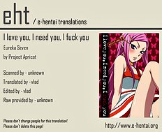 I love you, I need you, I fuck you