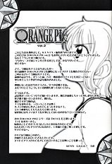 ORANGE PIE Vol.2