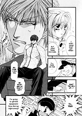 Okane Ga Nai Vol.2