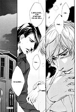 Kyoukyuu No Akira