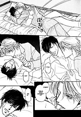 Yome Ni Konai Ka Vol.1