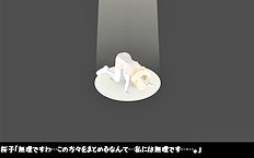 3D Image Set 9
