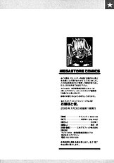 Cleopatra[ENG]