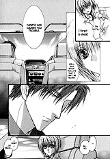 Okane Ga Nai Vol.7