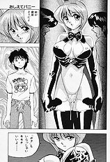 [JAP] Tissues Time